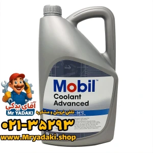 تصویر فروشگاه آقای یدکی دات شاپ