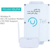 تصویر مودم 4G LTE فضای خارجی یوتل مدل UTEL OLF4 جعبه مبین نت 7700AP آنلاک 