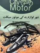 تصویر ترک بند موتور سیکلت رادیسون مدل T2 