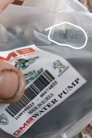 تصویر واترپمپ پژو 405 GMB GMB KOREA