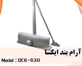 تصویر آرام بند دو سرعته ICSA ایتالیا مدل DC6-630 