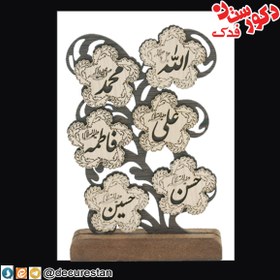 تصویر تندیس پنج تن 