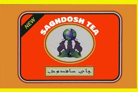 تصویر چای ساقدوش STD 666 - 500 گرم saghdosh tea STD 666