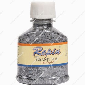 تصویر پودر گرانیت رپین کد 1035 