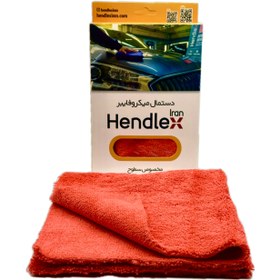 تصویر دستمال مایکروفایبر سایز 40 × 40 هندلکس قرمز مخصوص پولیش و سرامیک خودرو Hendlex 