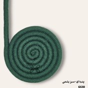 تصویر قیطان پنبه‌ای سبز یشمی هورساز کد G120 - ۶ میل / 