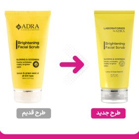 تصویر اسکراب تمیزکننده و روشن کننده پوست صورت آدرا مدل SB حجم 180 میل Adra Brightening Facial Scrub 150ml