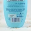 تصویر شامپو کودکان شوارتسکف - پسرانه SCHWARZKOPF Schauma Kids For Boys 250ml