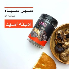 تصویر سیر سیاه 