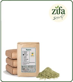 تصویر پودر گل آویشن فله 