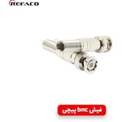 تصویر فیش BNC پیچی برند REFACO 