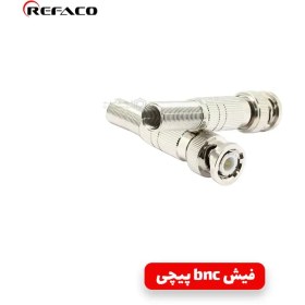 تصویر فیش BNC پیچی برند REFACO 