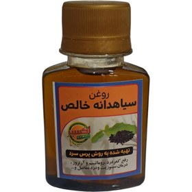 تصویر روغن سیاه دانه خالص 