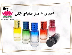 تصویر فروشگاه عطر نیلوفر آبی