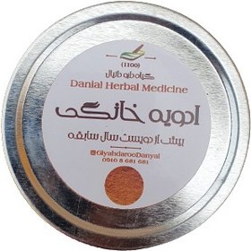 تصویر ادویه کاری (بَه تَن) 