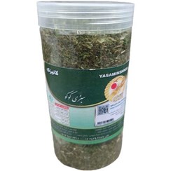 تصویر سبزی خشک شده کوکو ۸۰ گرم 