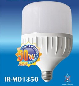 تصویر لامپ حبابی 50 وات LED استوانه‌ای مودی IR-MD1350 - نور مهتابی 