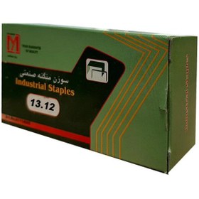 تصویر سوزن منگنه صنعتی سایز 13.12 یزد منگنه Yazd Mangene 13.12 Staples