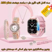 تصویر ساعت هوشمند مدل A58 plus A58 plus smart watch