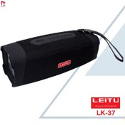 تصویر اسپیکر بلوتوثی LK-37 لیتو ا Lito LK-37 bluetooth speaker Lito LK-37 bluetooth speaker