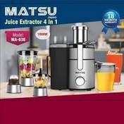 تصویر آبمیوه گیر ماتسو تحت لیسانس ژاپن مدل MATSU MA-630 MATSU