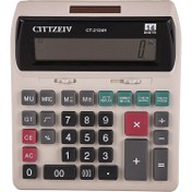 تصویر ماشین حساب Gittzeiv CT-2124H Gittzeiv CT-2124H Calculator