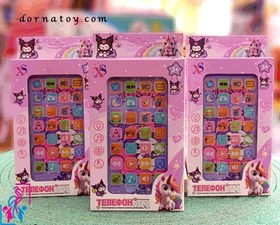 تصویر موبایل اسباب بازی کرومی 