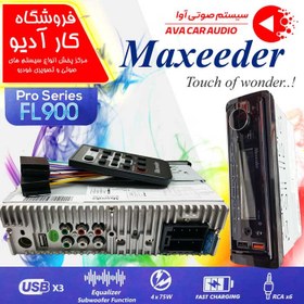 تصویر پخش مکسیدر مدل FL900 Maxeeder FL900 Car Audio Player