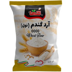 تصویر آرد سفید گلها - 450 گرم(سلفون) - کارتن 20 تایی 
