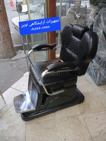 تصویر صندلی آرایشگاهی مدل ۲۰۰۰شیک ومحکم 