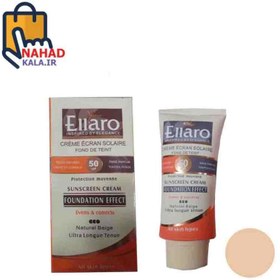 تصویر کرم ضد آفتاب رنگی الارو درجه یک SPF50 مناسب انواع پوست حجم 50 میلی‌لیتر 