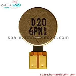 تصویر فروشگاه  قطعات موبایل هماتلکام