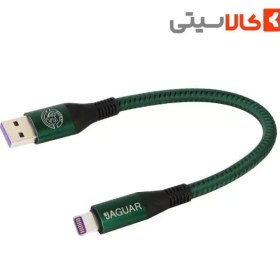 تصویر کابل پاوربانک USB به لایتنینگ (آیفون) جگوار USB to Lightning power bank cable (iPhone)