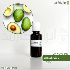 تصویر روغن آووکادو پرس سرد (Avocado oil) 