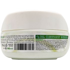 تصویر کرم دست و صورت ایویم حاوی عصاره آلوئه ورا مناسب پوست چرب حجم 140 میلی لیتر Evim Aloe Vera Hand & Face Cream 140ml