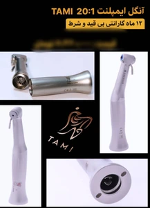 تصویر فروشگاه فرادندان