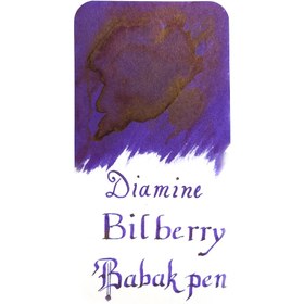 تصویر جوهر خودنویس دیامین بیلبری (میوه) زغال اخته DIAMINE INK Bilberry 