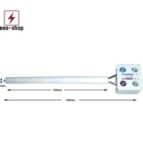 تصویر ترموکوپل کوره مدل HIT1200 سایز ۱۰ سانتیمتر دمایی ۱۲۰۰ درجه 
