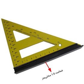 تصویر گونیا مثلثی KW H-15 