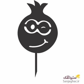 تصویر تاپرکیک یلدا انار چشمک زن 