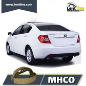 تصویر لنت ترمز عقب برلیانس h220-230 برند MHCO 