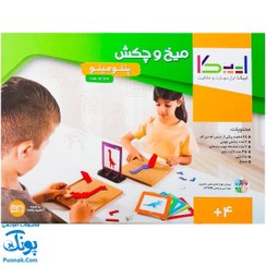 تصویر بازی میخ و چکش پنتومینو ایپکا مدل GD5010 Hammer and pin Toy Pentomino