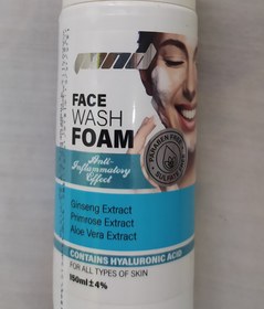 تصویر فوم شستشوی صورت حاوی هیالورونیک اسید ا Face Wash Foam Face Wash Foam