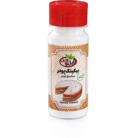 تصویر بکینگ پودر ایل و ویل 