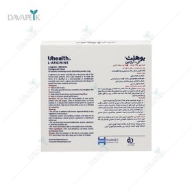 تصویر آرژنین 1000 میلی گرم یو هلث فارمد سلامت سینا 20 ساشه L-Arginine 1000mg Uhealth Pharmed Salamat Sina 20Sachets