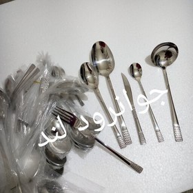 تصویر سرویس قاشق و چنگال دهنه اروپایی 24 نفره 120 پارچه یونیک آلمانی ضخیم ترین مدل رنگ ثابت آهنربا نگیر مدل رنجی 