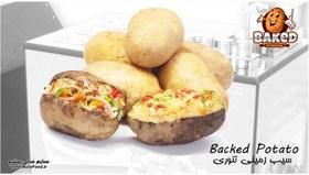 تصویر دستگاه سیب زمینی تنوری backed potato