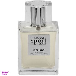 تصویر ادوپرفیوم مردانه دلیسیو (Delisio) مدل Armani Sport Code حجم 50 میلی‌ لیتر 