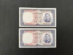 تصویر جفت اسکناس 10 ریال شاهنشاهی 