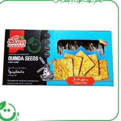 تصویر نان بیسکوئیت رژیمی بدون شکر با دانه کینوا 